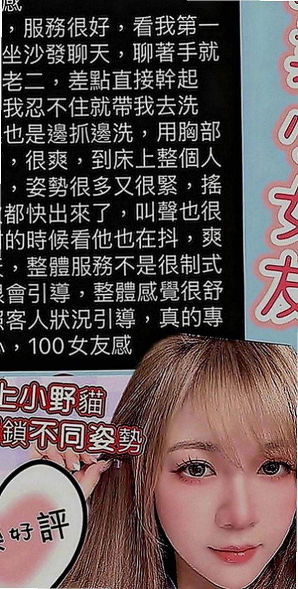 旗津油壓：糖心 |健身教練|169cm|45kg|E罩杯|21歲|全程無套淫蕩騷妹鮑魚多水還很緊實