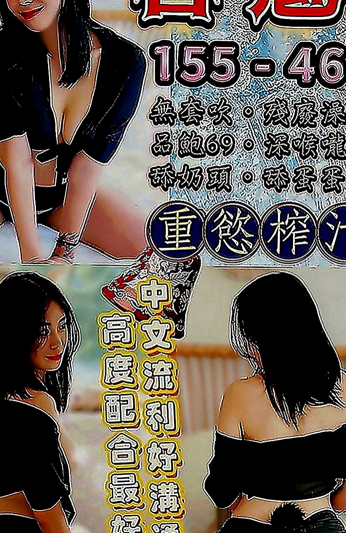 南投外約茶|外叫：水鄉 |電信公司客服|163cm|48kg|E罩杯|24歲|可無套吹簫 顏值一級棒 超氣質精緻 甜美的笑容