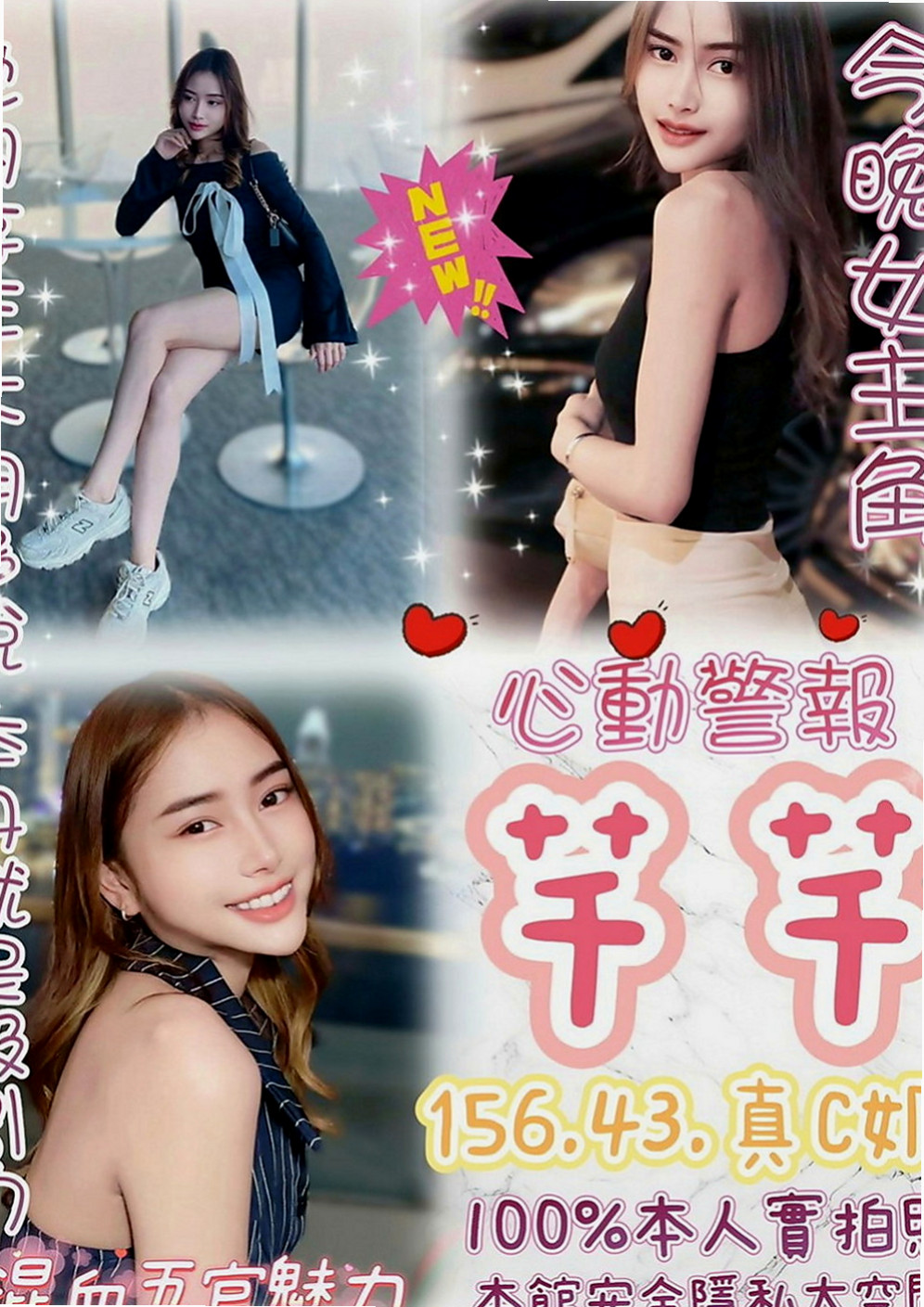 鳳山外送茶：右彤彤 |美女老師|167cm|55kg|C罩杯|22歲|舔鮑魚的的時候小心被嗆到哦~ 妖精服務很體貼 主動服務喔~