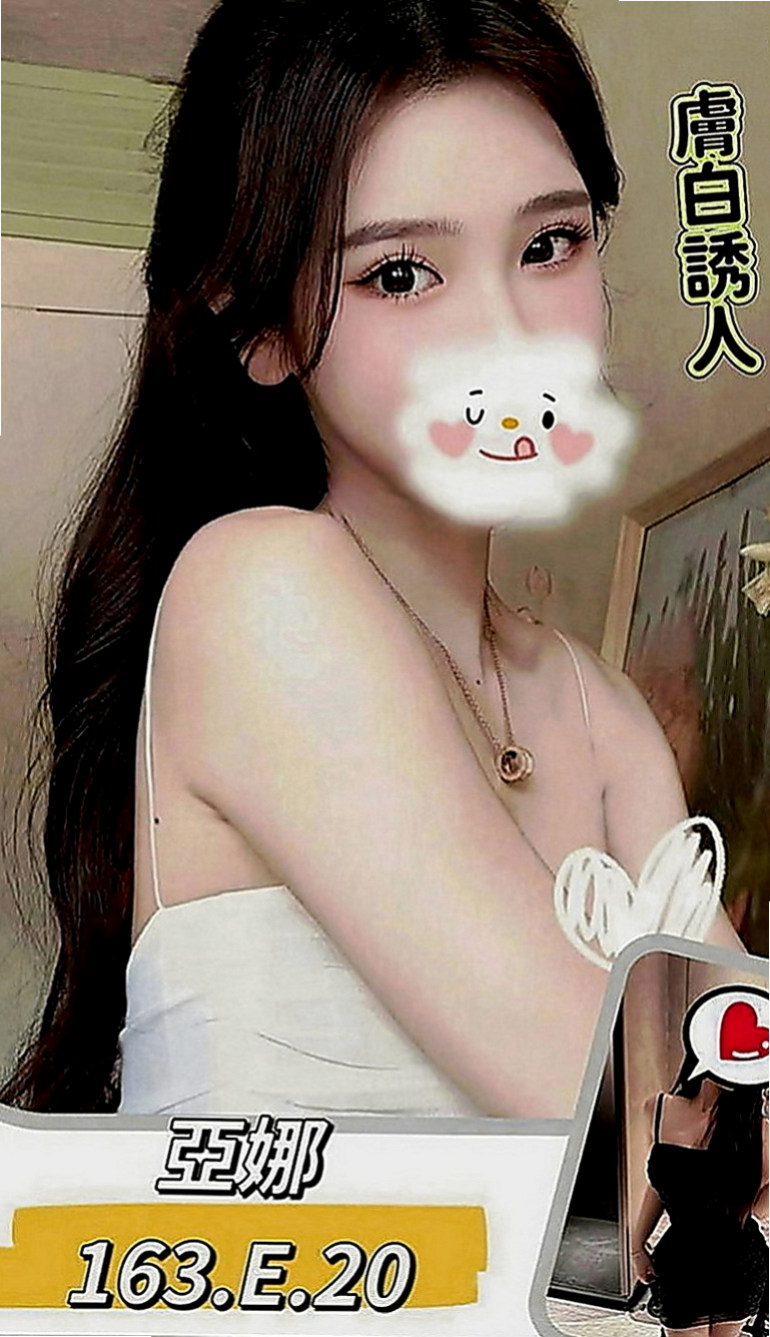 蘇澳外送服務：心儀 |情趣老闆娘|168cm|52kg|D罩杯|19歲|淫水氾濫淫蕩尺度大開放！快~快~快掰開她的雙腿  然後被你吸的不要不要的表情，超有成就感der~
