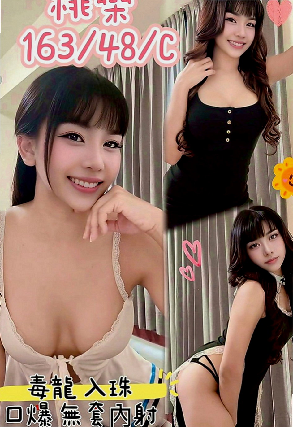 西港外約：惟依 |台北甜美人妻|164cm|47kg|E罩杯|19歲|敢玩 敢秀 敢穿 集一身的女生 如狼似虎 饑渴到不行 尺度很大