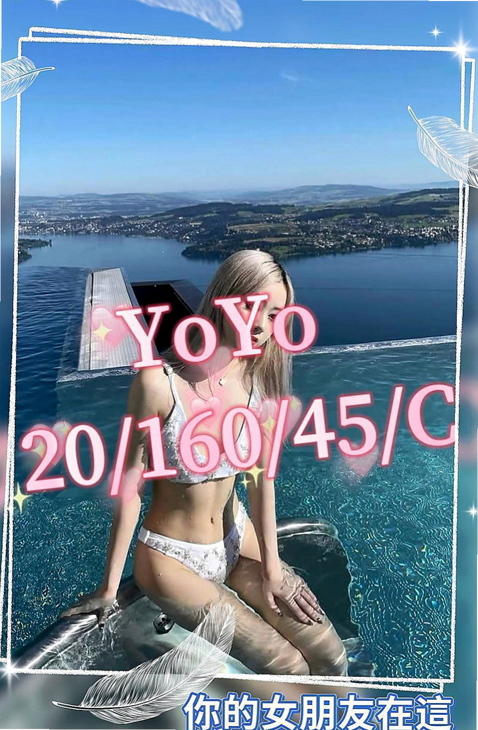 【泰山】曼曼｜外約服務｜巨乳人妻｜164cm/43kg//C杯/18y