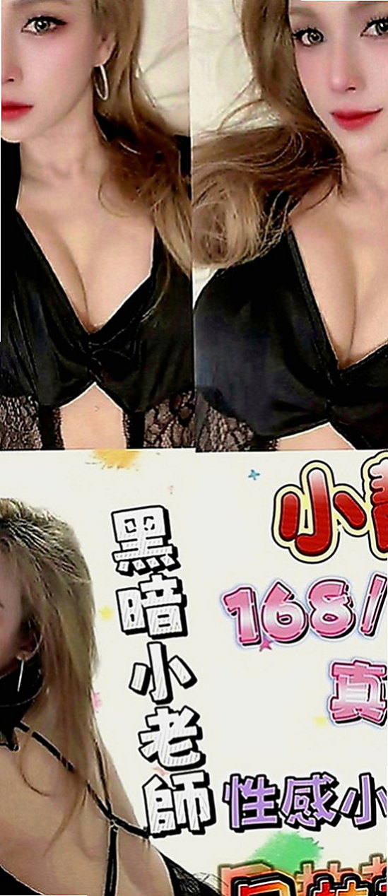 大里八大娛樂網：恬嫣 |淫蕩老師|169cm|42kg|C罩杯|24歲|真的好想要從後面來 最喜歡一隻手被往後拉著幹 幹到奶一直狂晃 想到就覺得好羞恥好爽