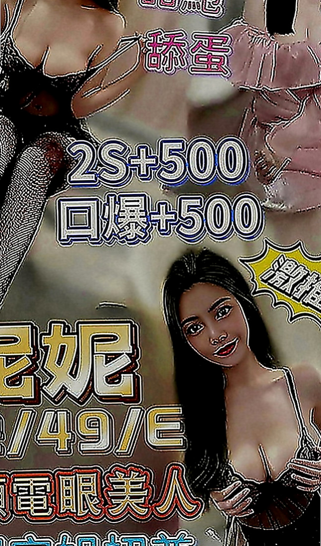 大園找小姐：陳潔馨 |玲家小女孩|166cm|45kg|E罩杯|22歲|溫柔 優雅 很氣質的女生 皮膚白 美腿氣質  屁股翹騷氣十足 很會挑逗喔 很有女友ｆｕ～