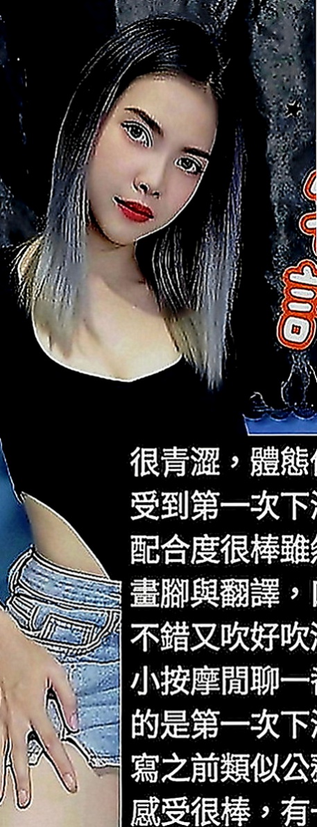觀音找小姐：穆蘭 |專櫃MM|170cm|47kg|E罩杯|20歲|會調皮似得輕咬你的蛋蛋 然後用力吸  不敢時間 外貌 床上都超有女友FU