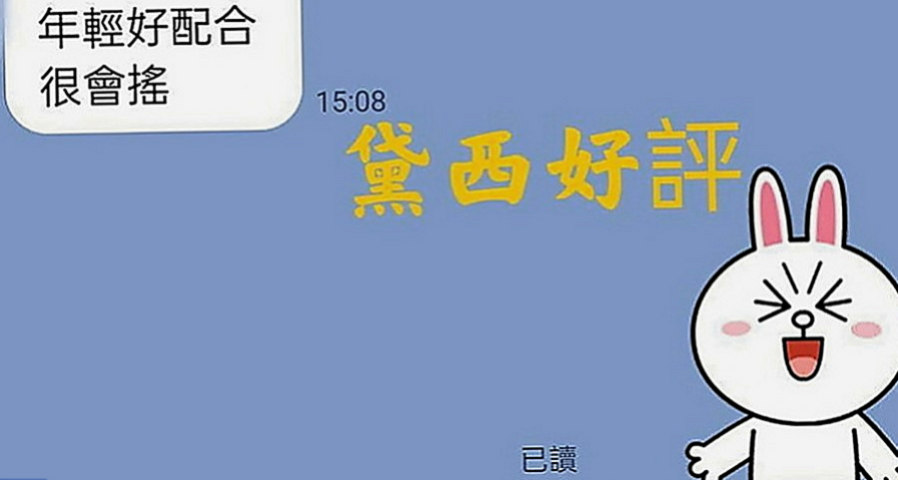善化全套：淑慧 |女學生妹子|165cm|51kg|E罩杯|23歲|叫床聲好聽 粉嫩的肌膚等你來撞擊  良好的身材 清純 樸素 無艷塵味