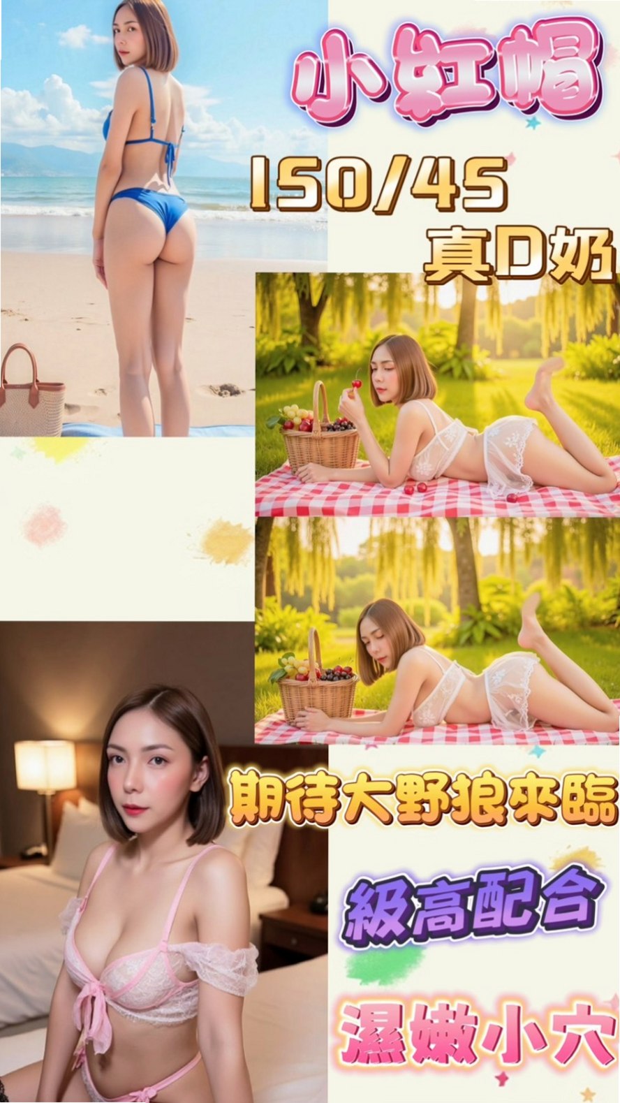 楠西按摩：晶雅 |長腿學生妹|165cm|54kg|C罩杯|21歲|做夢都想擁有的甜心寶貝 Sexy 幻想  乳控哥哥 ，遲到大 騷 /淫蕩 LG