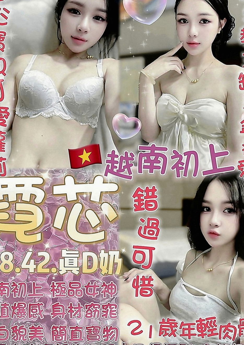 鳥松外送茶坊：曉娜 |粉嫩女學妹|170cm|45kg|D罩杯|22歲|小可愛甜甜 膚白貌美 本人照片  小隻馬、甜美 電眼美人清純可愛