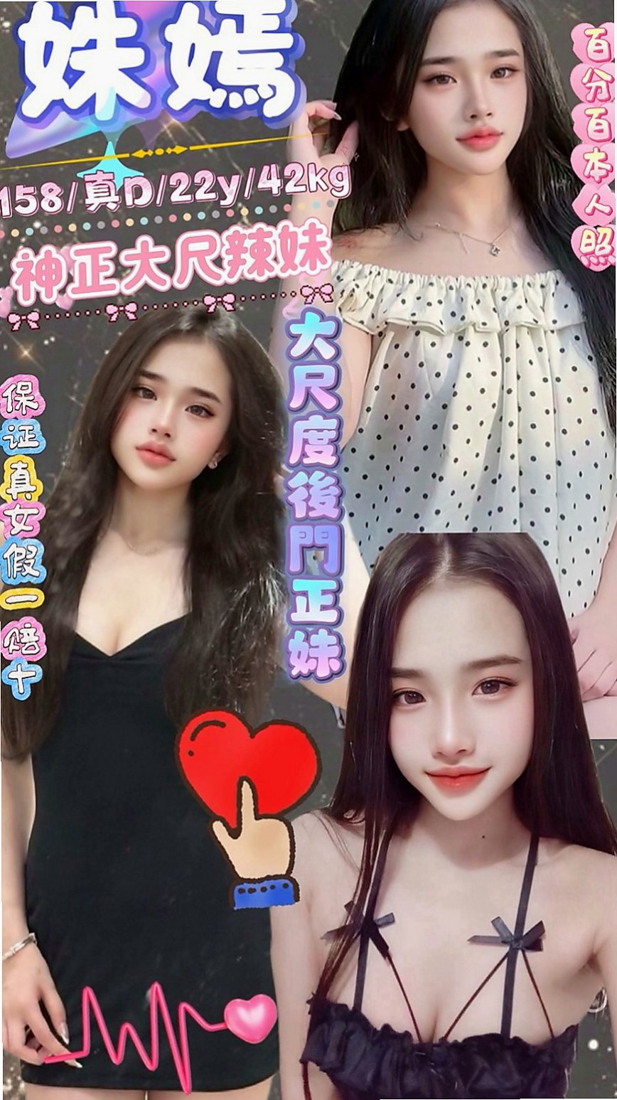楠梓伴遊：唐悅 |T臺模特|170cm|52kg|C杯|24y|
