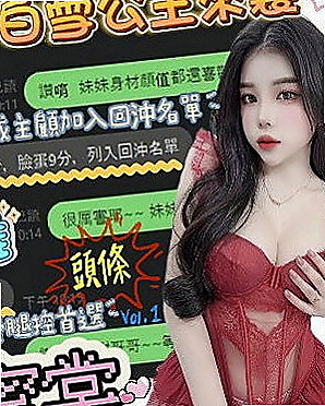 仁德外叫小姐：小結 |小清晰女大生|167cm|43kg|D罩杯|21歲|這種女神不得不約，錯過了機會下次就不會在有  屁屁很緊實 要是老漢推車時撞擊啪啪啪超刺激