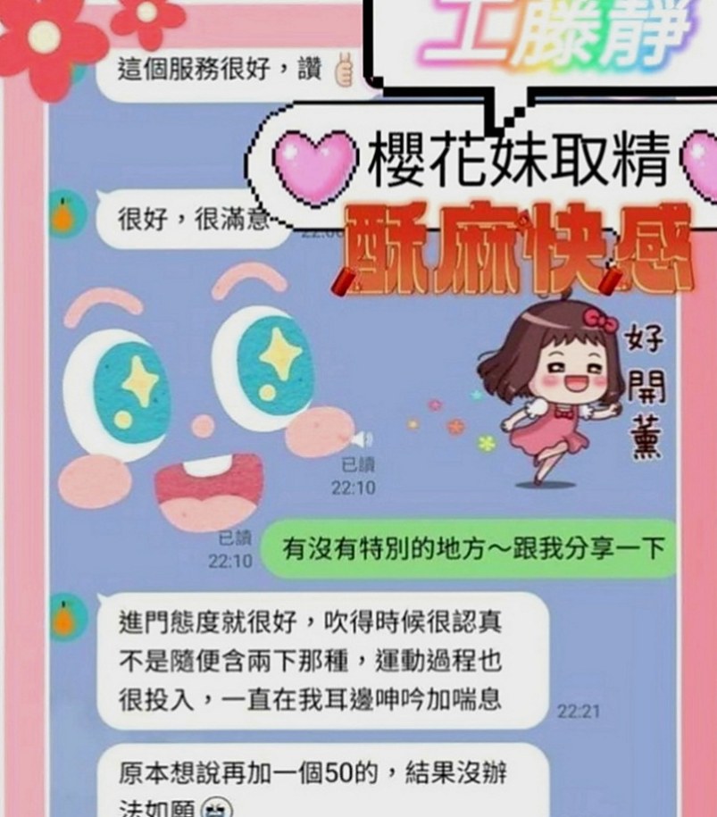 台中外送茶|美女外送：韓雪 |白虎妹|169cm|54kg|E罩杯|18歲|服務好 超有女友FU滴 喜歡在上面搖 很誘人的雪白銅體