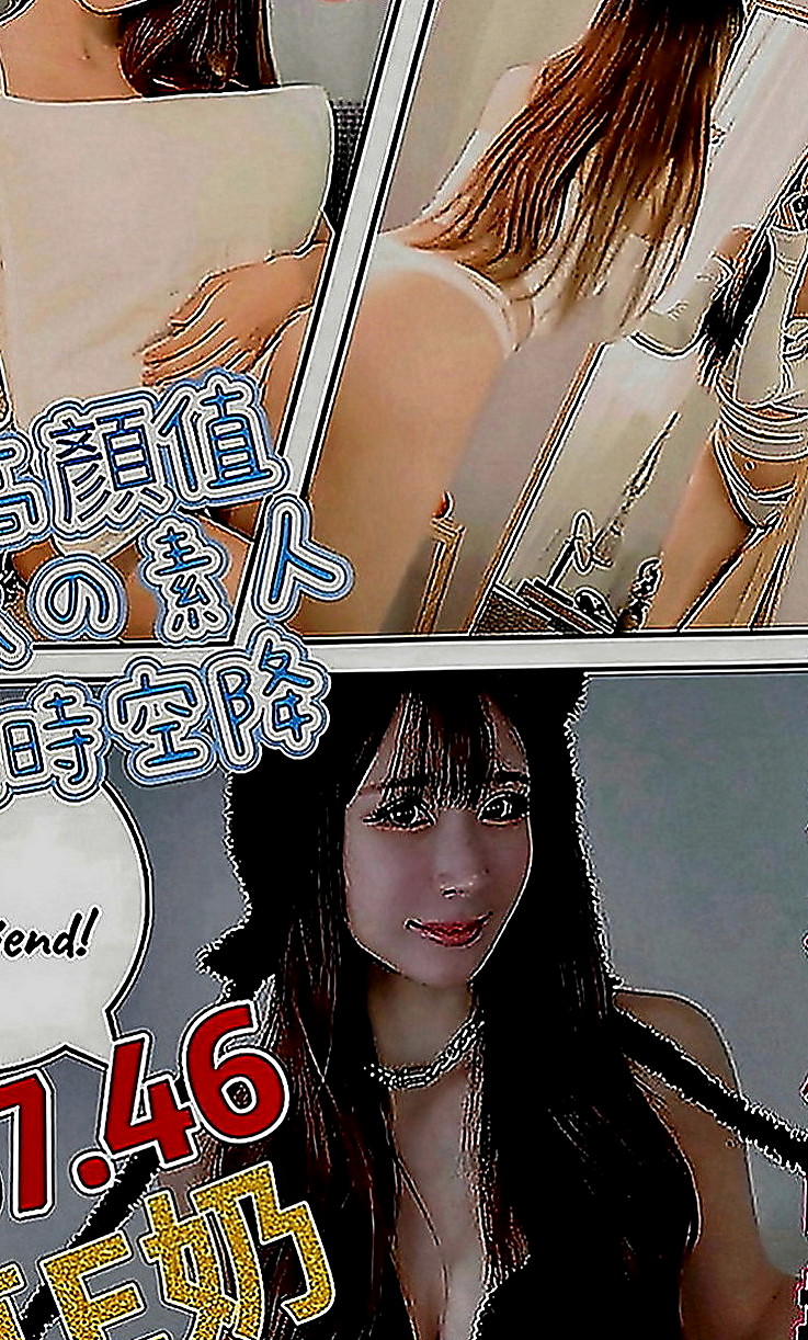 東山全套：瑤瑤 |名牌大學畢業|164cm|43kg|D罩杯|20歲|足交超棒嘴巴很會含 性欲很強  全程無套做 扯絲襪 舔鮑魚