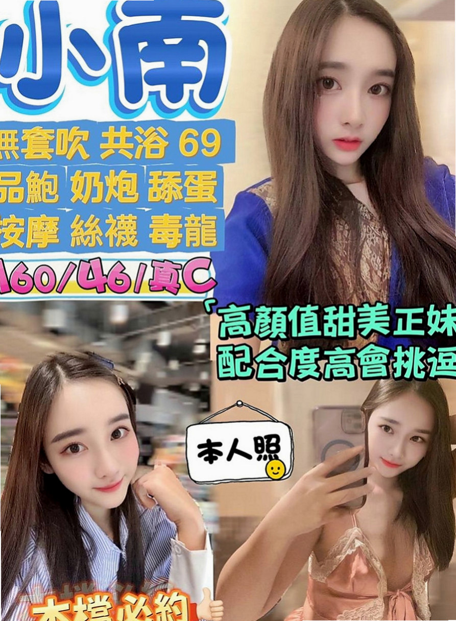 後壁找女人：恩宙 |最美空姐|163cm|49kg|D罩杯|21歲|適合喜歡姐姐的你們哦 床上會主動引導   尺度很大 很淫蕩 喜歡變裝 喜歡口爆
