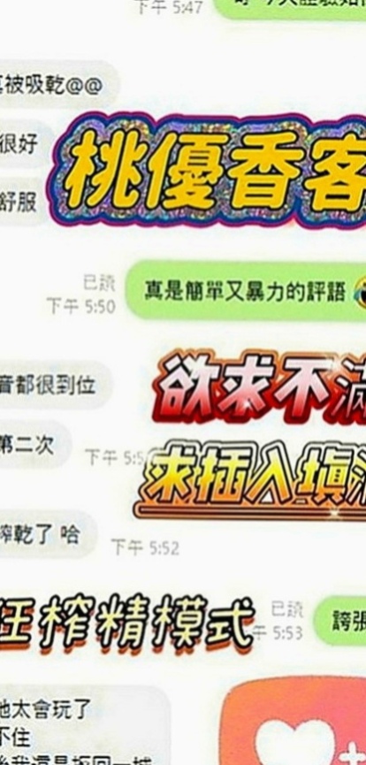 潭子找妹妹：惠君 |淫蕩小騷婦|163cm|54kg|C罩杯|20歲|或許還會獲得女神的約會機會喔 線上等你們   萬一成為男朋友了 也說不定 她單身很久了
