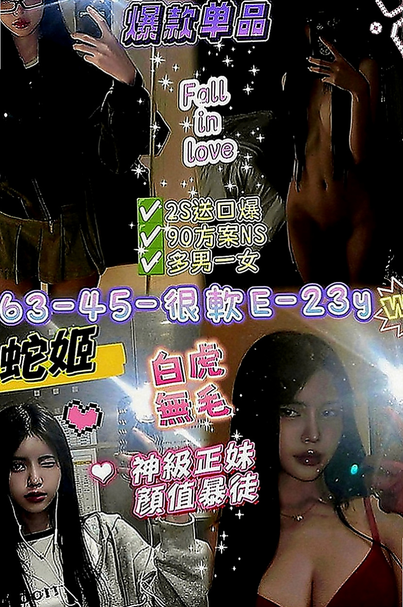 雲林外約茶|油壓：洛依 |學院系美眉|168cm|44kg|E罩杯|18歲|喜歡唱歌跳舞，特長是跳舞 前凸後翹S型 翹臀很性感