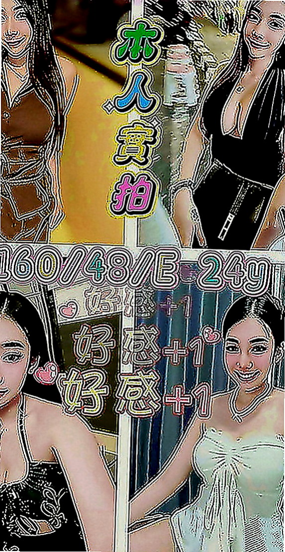 學甲外送茶坊：笑柳 |新婚人妻|164cm|48kg|C罩杯|21歲|下海尋歡 身體很銘感 皮膚白嫩 溫柔  可愛 聲音嗲嗲der 超有女友gu哦