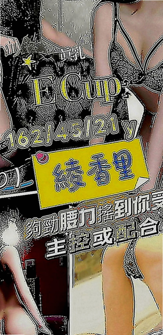 內湖小姐外約：柔君 |大眼甜心妹|168cm|52kg|C罩杯|21歲|偶爾美豔動人 偶爾清新脫俗  摳穴舔穴 配合高 短期兼職