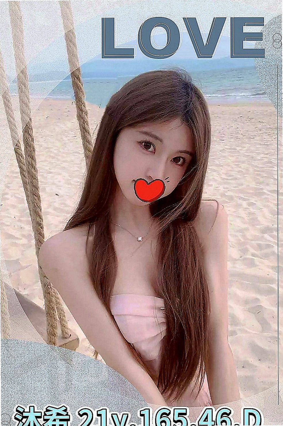 清水外送茶：念蘭 |內衣櫃姐|168cm|46kg|C罩杯|20歲|想嚐試不一樣的挑情方式嗎?  SM 後門 變態