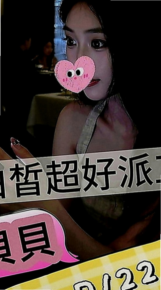 將軍外送茶：李晶晶 |舞蹈系學生|170cm|54kg|E罩杯|20歲|現在可約哦~！ 什麼姿勢都配合 耐幹  好摸 臉蛋很甜美 愛笑 有女友FU~