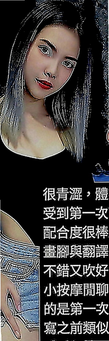 觀音找小姐：穆蘭 |專櫃MM|170cm|47kg|E罩杯|20歲|會調皮似得輕咬你的蛋蛋 然後用力吸  不敢時間 外貌 床上都超有女友FU