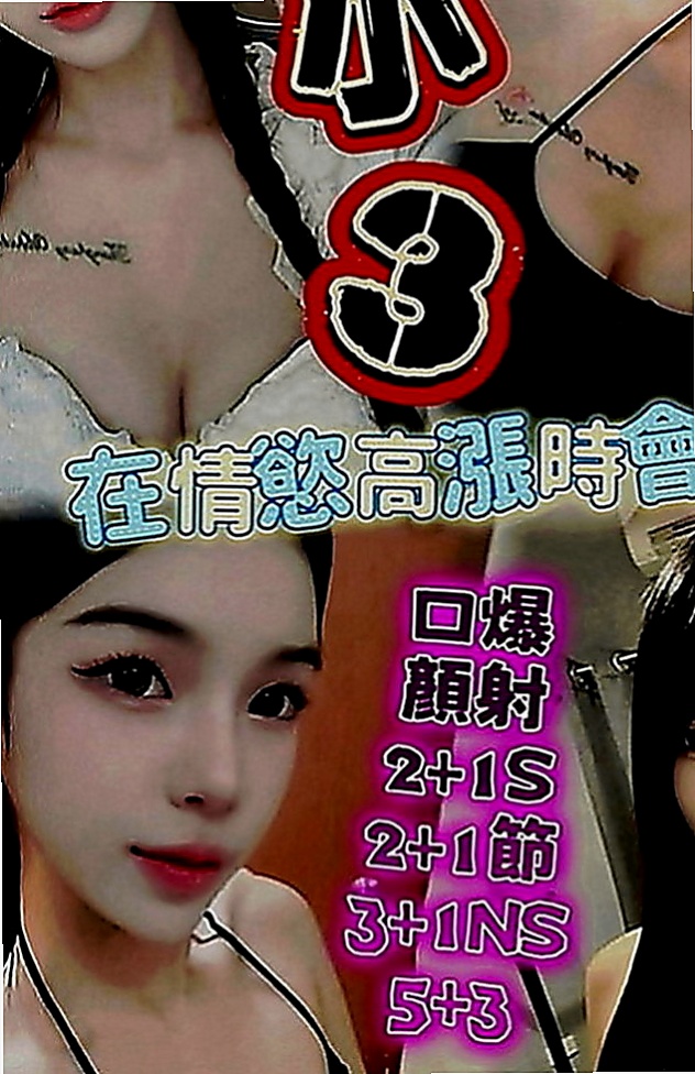 白河外送：欣容 |悶騷小學妹|170cm|48kg|C罩杯|21歲|長容空姐 性感 熱情主動 骨子裏散發著淫蕩的氣息輕熟女范喔 健談外向  比較喜歡這種小清新