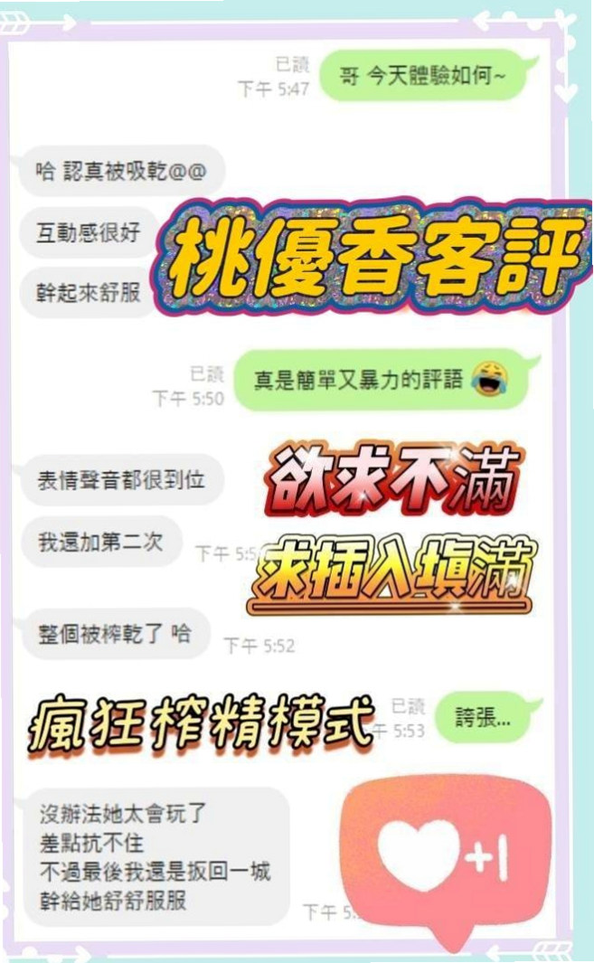 潭子找妹妹：惠君 |淫蕩小騷婦|163cm|54kg|C罩杯|20歲|或許還會獲得女神的約會機會喔 線上等你們   萬一成為男朋友了 也說不定 她單身很久了