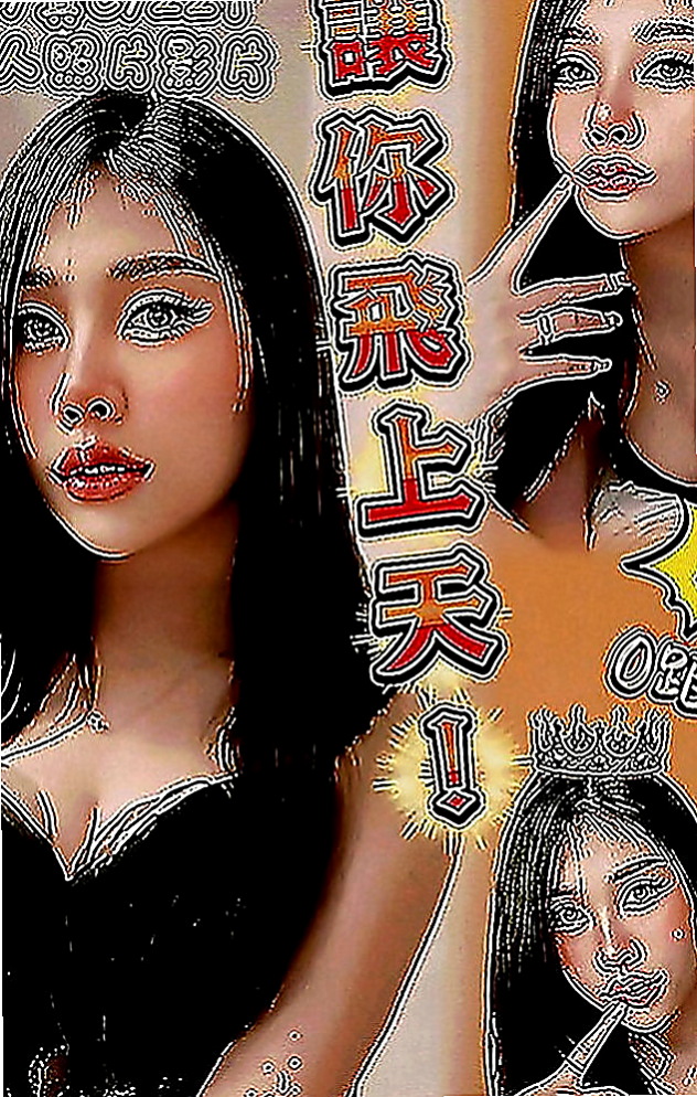 八德好茶外送：雨琦 |大學生|165cm|43kg|C罩杯|20歲|淫蕩的賣弄騷姿 在你上面搖 讓你受不了  服務體貼熱情 淫叫聲不斷叫 讓你激情不斷