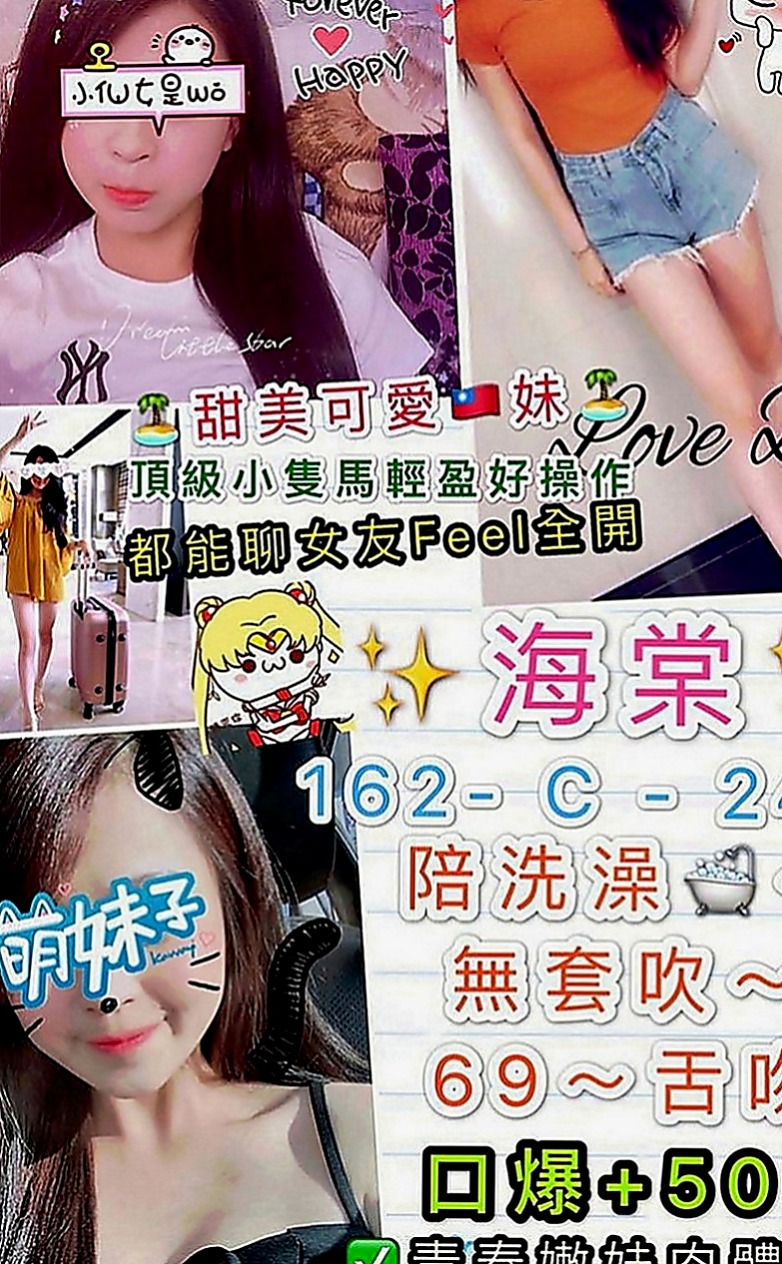 高雄外送茶|外約茶：菱玲 |名牌大學畢業|169cm|48kg|C罩杯|21歲|老漢推車/口爆/顏射/69/女上南下/觀音坐蓮  幫你找回校園戀愛的fu 喜歡她就約約 她抱抱她