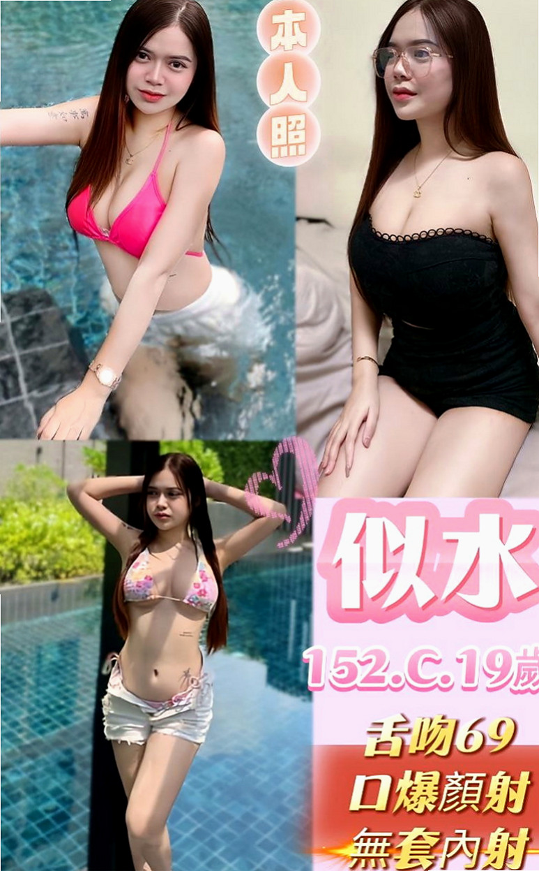 彌陀外約按摩：嘉敏 |氣質專櫃小姐姐|165cm|49kg|D罩杯|19歲|E奶 身材贊臉蛋可愛 健談熱情  淫蕩的大奶 成熟有女人味道 很騷很淫蕩