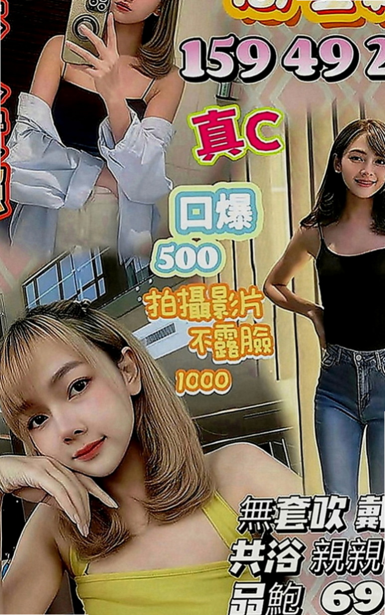 雲林外送茶|按摩：依凝 |辦公秘書|164cm|49kg|E罩杯|18歲|這位 非常饑渴 沒有老公 缺男人衛衛 床上很騷雖然偏熟了一點