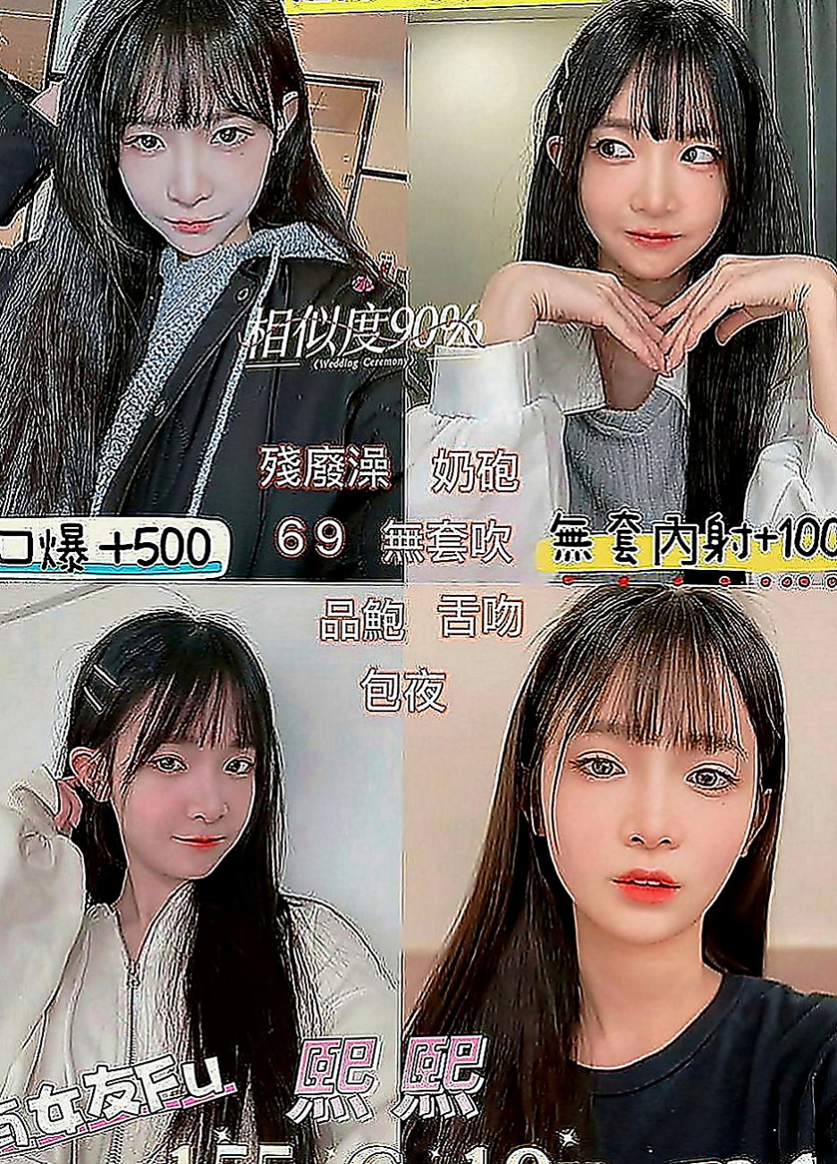 梓官小姐外出：笑柳 |日系少女|166cm|50kg|C罩杯|21歲|美女櫃姐 因寂寞難耐兼職 性欲超強 技術也非常的好