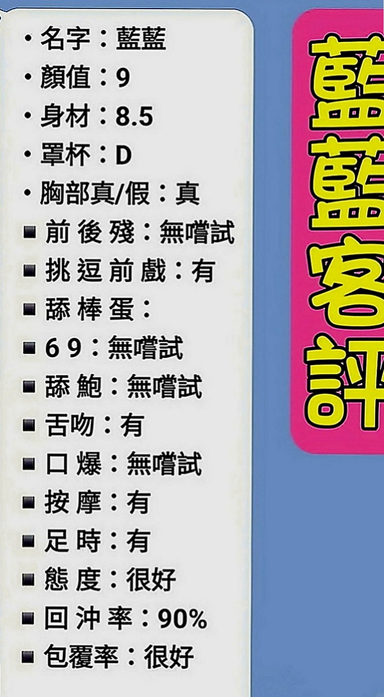 新化一夜情：夜卉 |外貿公司OL|166cm|44kg|D罩杯|23歲|讓你不得不心動保證讓你欲仙欲死 會去滿足客人需求 互動極佳