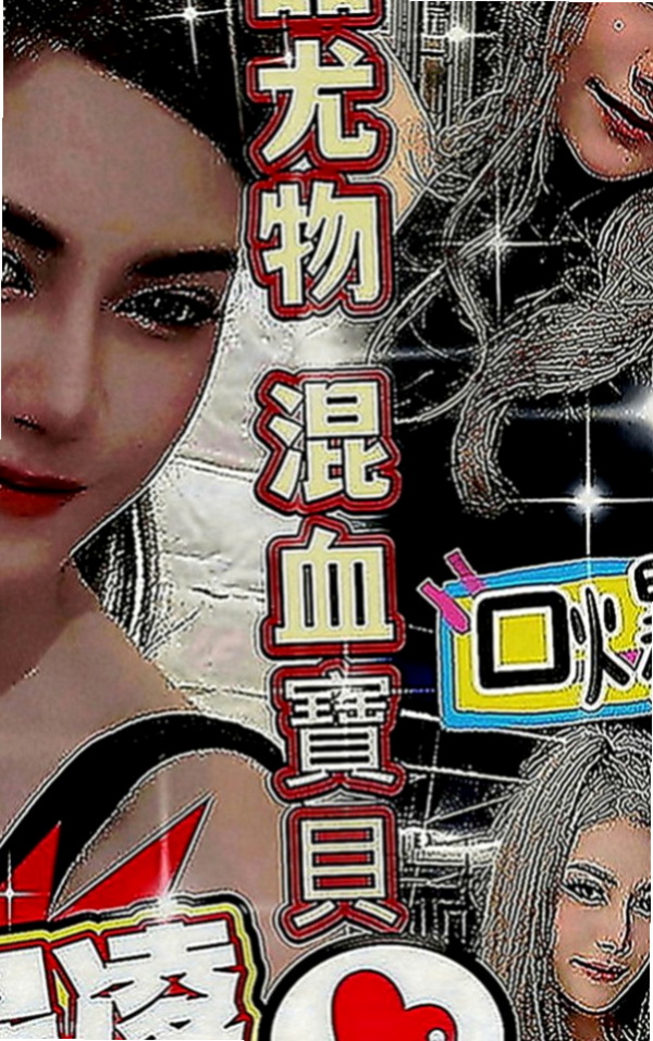 板橋全套服務：晴天 |清純學生妹兼職|169cm|44kg|C罩杯|21歲|粉嫩的肉體就只有你可以享受  也喜歡一邊喇舌一邊做