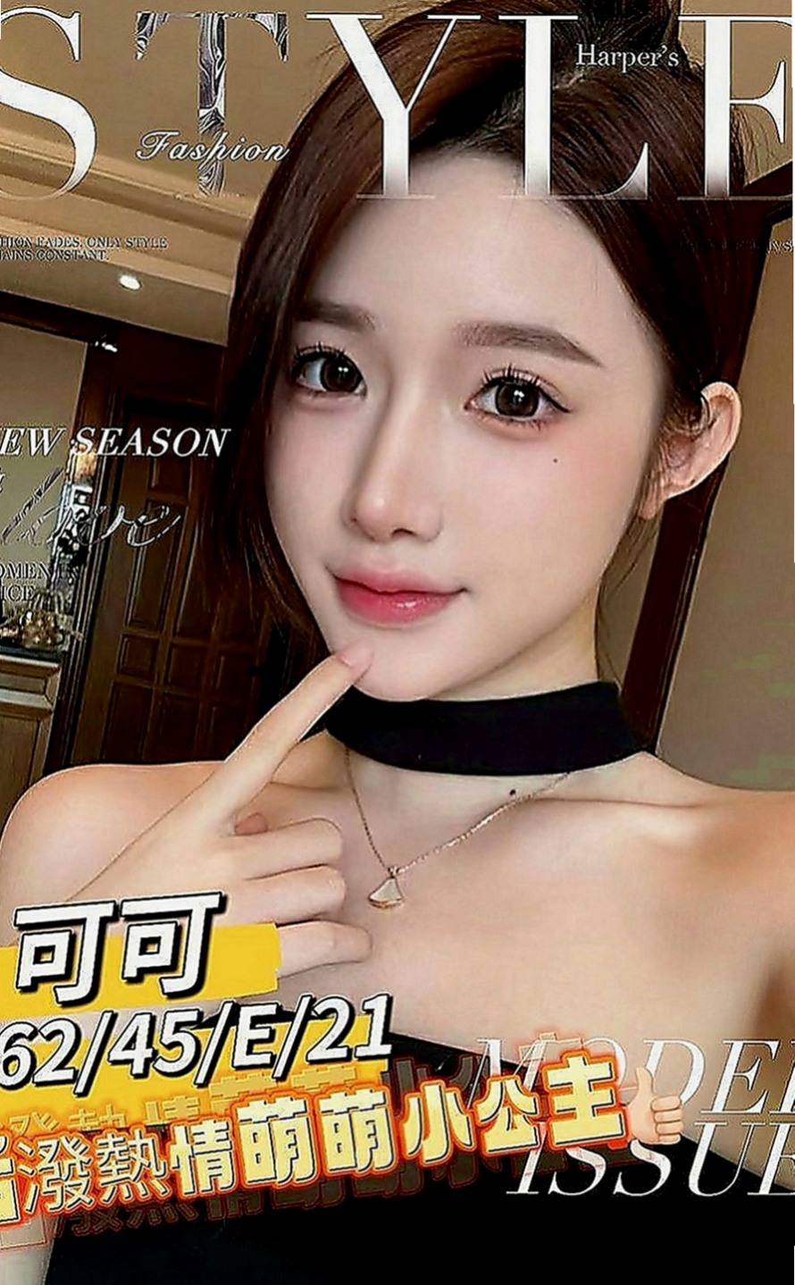 下營品茶：月娥 |清純慾女|168cm|48kg|C罩杯|18歲|適合敢玩敢爽的哥哥 超贊可69 LG 鴛鴦浴 按摩 愛愛 口交