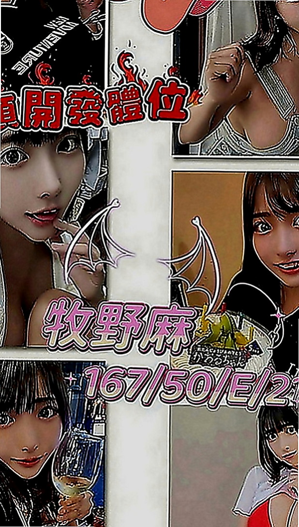 中山叫小姐：純純 |電影檢票員|164cm|50kg|E罩杯|21歲|價位不貴 試車價6000 第二節半價  撫媚高挑OL 沒事都在家裡自慰的騷貨