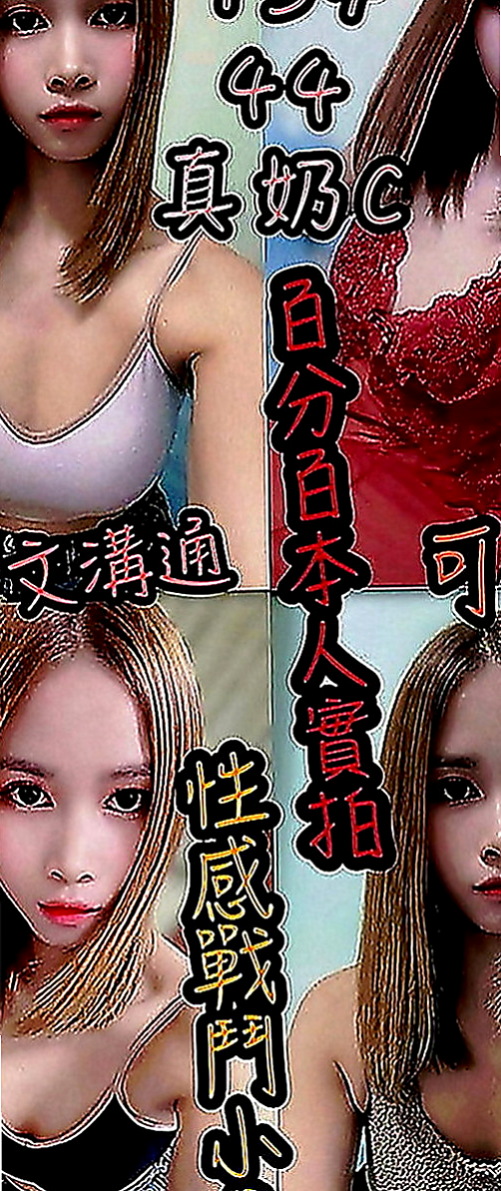 台南定點茶|品茶：心雨 |高顏值秘書|168cm|46kg|C罩杯|21歲|必須先跟我配合一次你看她是不是很年輕