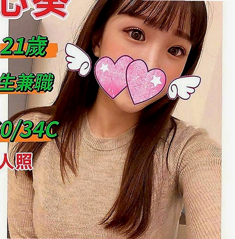 台北外送茶|按摩：甜心 |淡江大學學生妹|165cm|53kg|E罩杯|22歲|超級豐滿，各種角度各種不一樣的她  薪動吃土價：4.5k/1H/1S