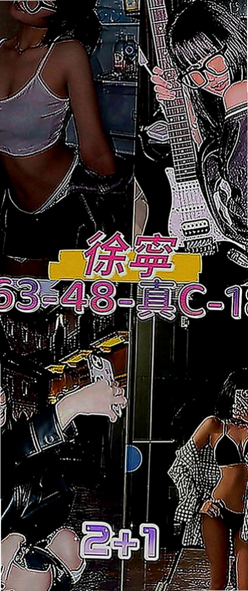坪林按摩：豆豆 |熱舞系正妹|170cm|49kg|D罩杯|18歲|喜歡男生挑逗 嬌喘呻吟~高潮一直要   #全程無限制服務超淫蕩超騷超尺度哦