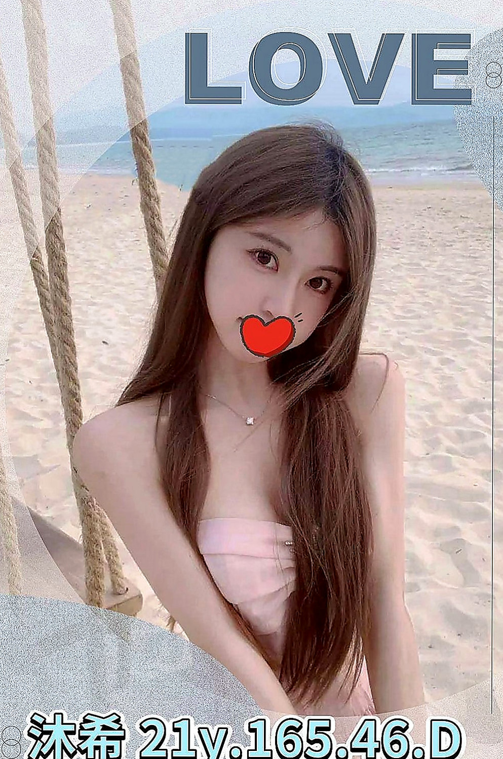 清水外送茶：念蘭 |內衣櫃姐|168cm|46kg|C罩杯|20歲|想嚐試不一樣的挑情方式嗎?  SM 後門 變態