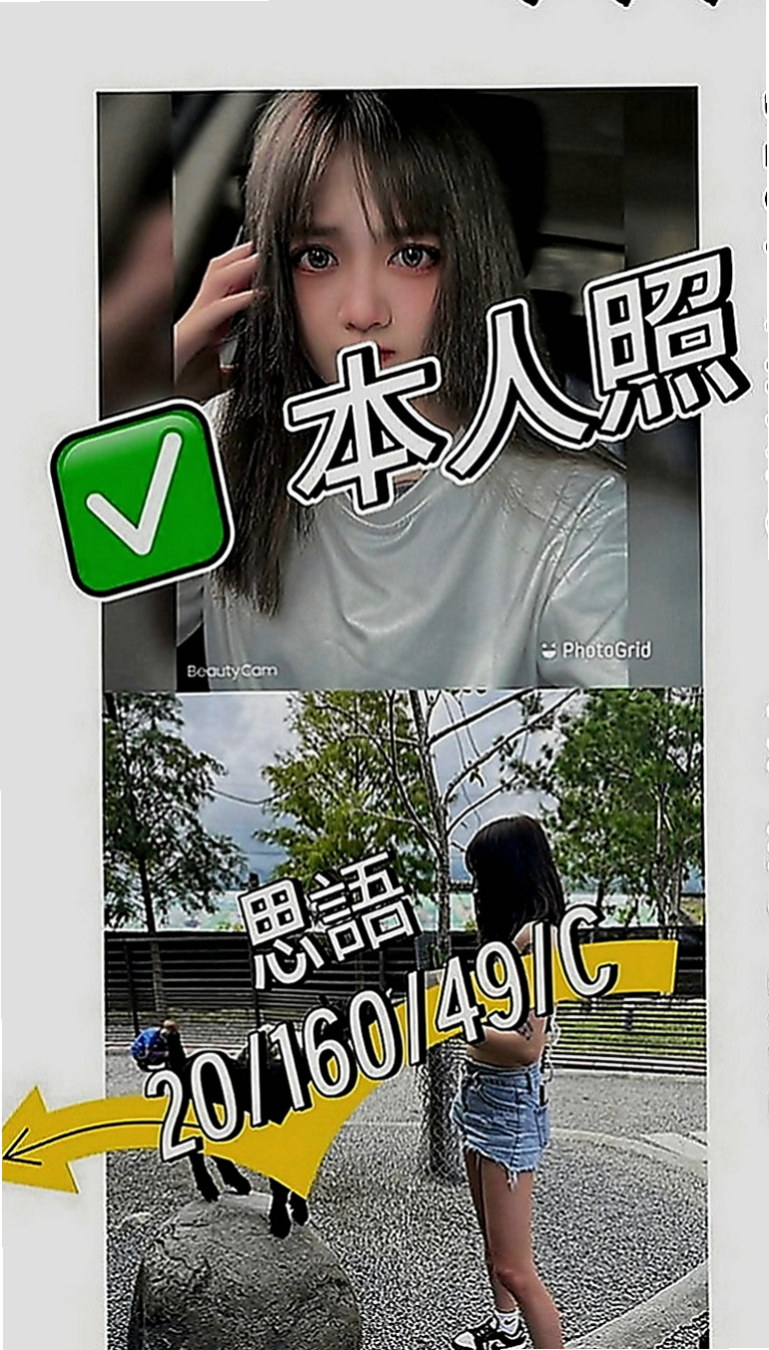 西港找茶：丹丹 |大學麻辣教師|163cm|48kg|D罩杯|18歲|超甜美氣質 超有料的小姐姐  平名女神 價位超級親民 超級平價