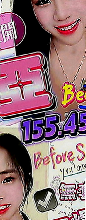 新社找茶：宛曼 |辦公助理|169cm|44kg|E罩杯|19歲|驕翹的蜜臀——無不讓你被折服    床下溫柔賢惠善解人意，相處起來極其愉悅舒心，