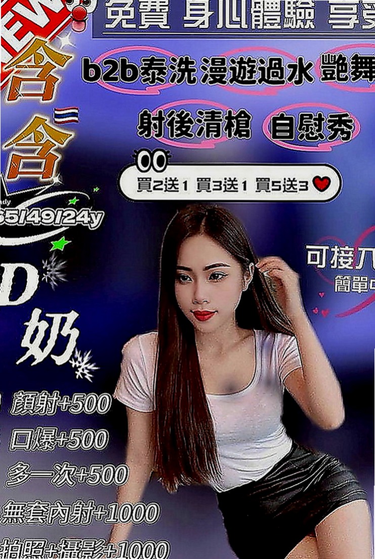 新興外約按摩：淑華 |清秀學生妹|167cm|49kg|E罩杯|24歲|輕功指滑 臀推 無套吹 冰火 服務超細心X雜誌御用麻豆】