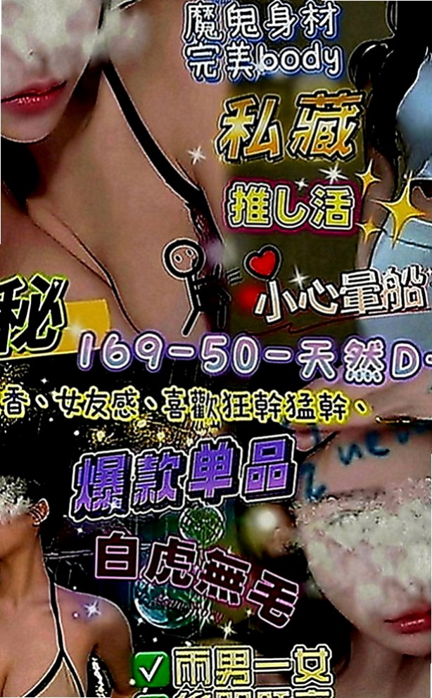 佳里好茶：心情 |性愛老師|164cm|42kg|D罩杯|21歲|跟老公離婚之後 無法忍受住漫長的夜晚   騷浪肉體 極致的誘惑力讓哥哥興奮不已