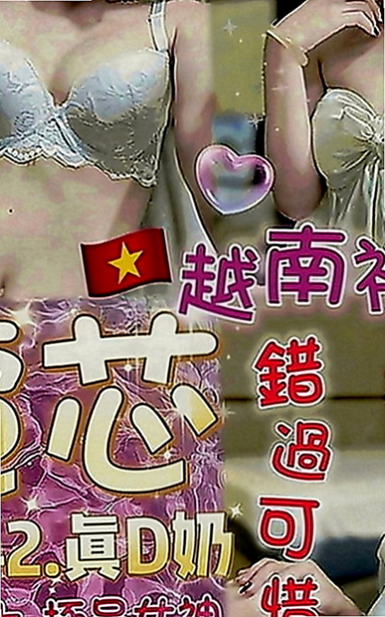後壁按摩外送：季情 |甜美大學生|165cm|45kg|E罩杯|19歲|服務好，配合高，可LG 老公不愛她 可憐的女人