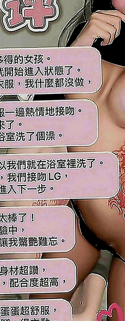 新莊好茶外送：愛玲 |瑜伽助教|165cm|47kg|E罩杯|20歲|更是讓你愛不釋手帶點野性 又帶點放蕩不羈的女孩  匈奴癡漢們的最愛~D誘人粉色學生妹棒棒der~