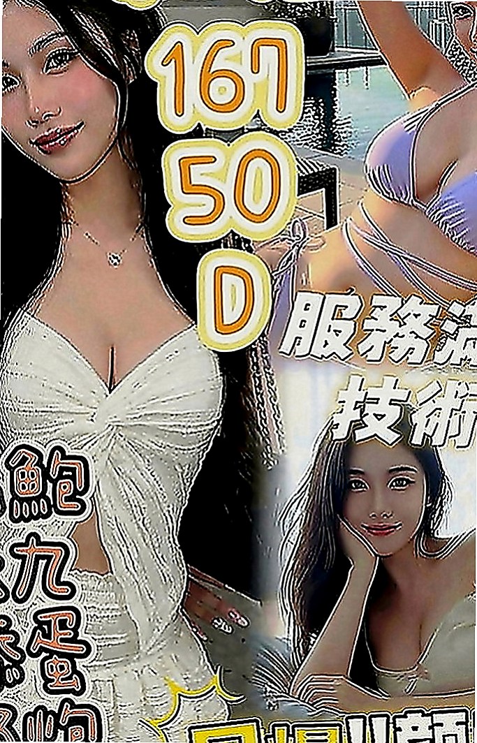 台北定點茶|找小姐：妮卡 |富邦正妹|164cm|48kg|C罩杯|23歲|床上很主動 女友FU超讚會調情 喜歡親親  叫小姐褪去她衣裳當下恐有瞬間血壓飆高之憂