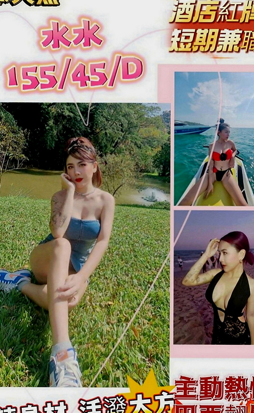 三民外送：菁菁 |特價空姐|170cm|52kg|C罩杯|22歲|深喉密技 配合度高， 適合人群： 喜愛大奶 敢玩 耐幹 無套 中出 配合度高