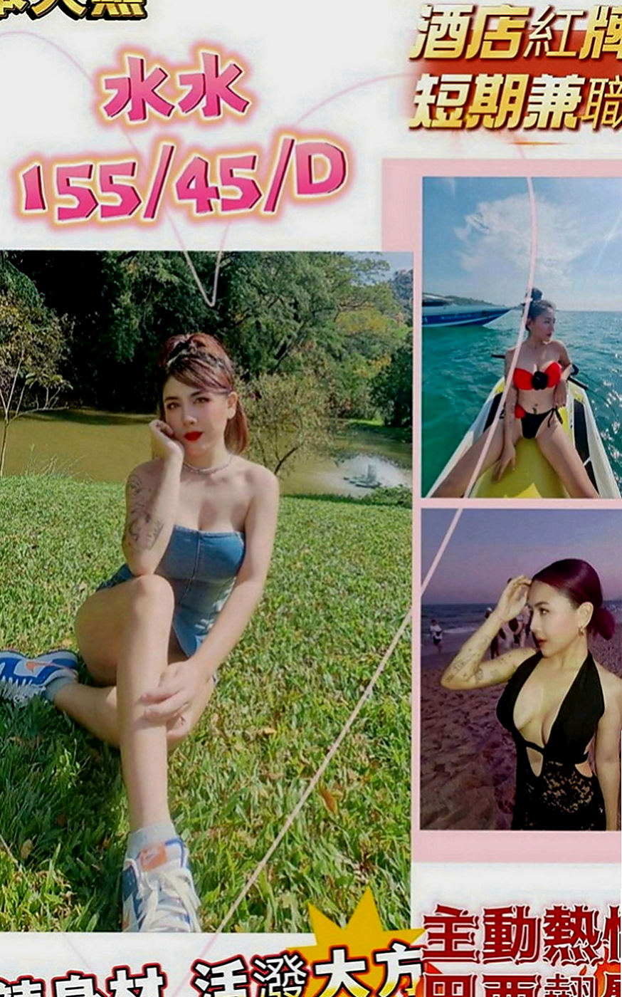 三民外送：菁菁 |特價空姐|170cm|52kg|C罩杯|22歲|深喉密技 配合度高， 適合人群： 喜愛大奶 敢玩 耐幹 無套 中出 配合度高