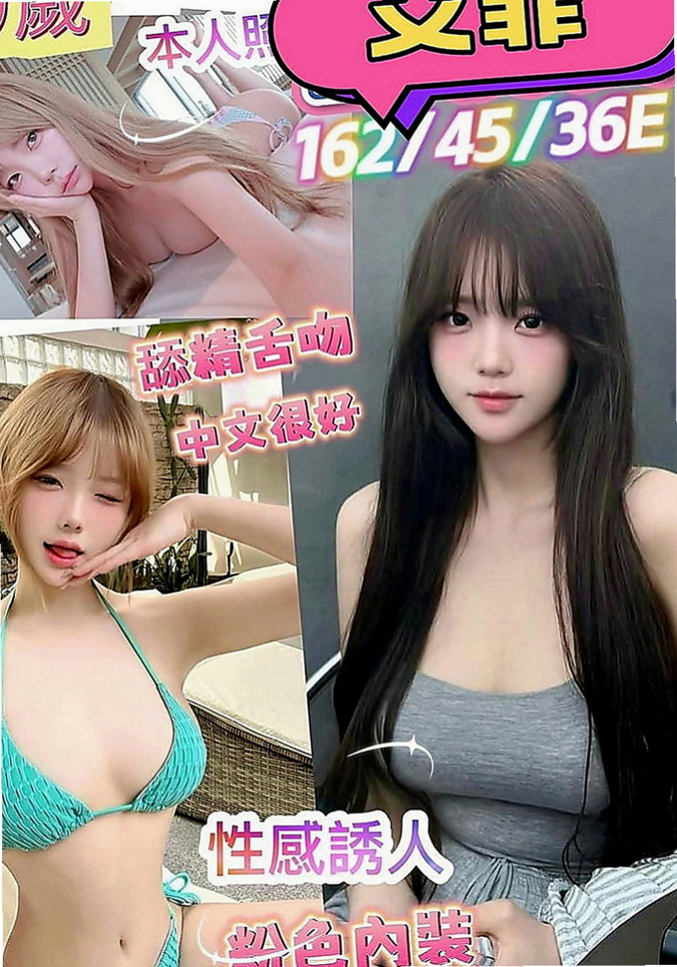 岡山外賣茶：可樂 |婚紗店店員|169cm|54kg|E罩杯|22歲|香穴保養的很好 水多又敏感 很快就會高潮的那種一到晚上就想要