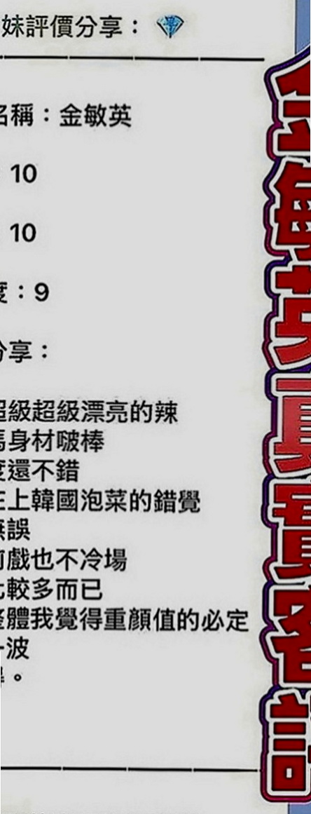 佳里油壓：小綿 |臺灣女模|164cm|46kg|E罩杯|21歲|#現在約 買2送1待人很有禮貌 健談包夜加節送禮物哦